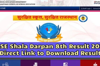 RBSE Shala Darpan 8th Result 2024