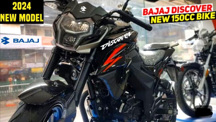 Bajaj